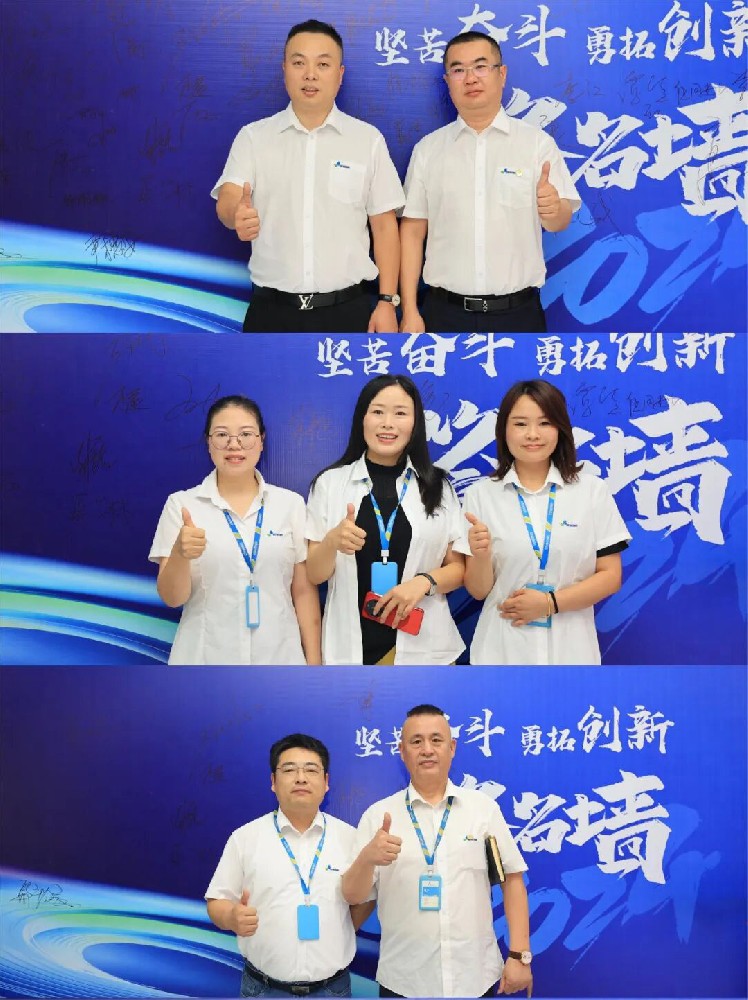 堅苦奮斗 勇拓創(chuàng)新 | 超信國際集團(tuán)&安生科技股份2024年戰(zhàn)略發(fā)布會圓滿成功