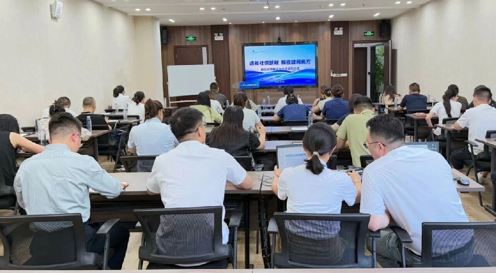 社保合規(guī)風(fēng)暴來(lái)襲！超信國(guó)際舉辦參保新政解讀沙龍！