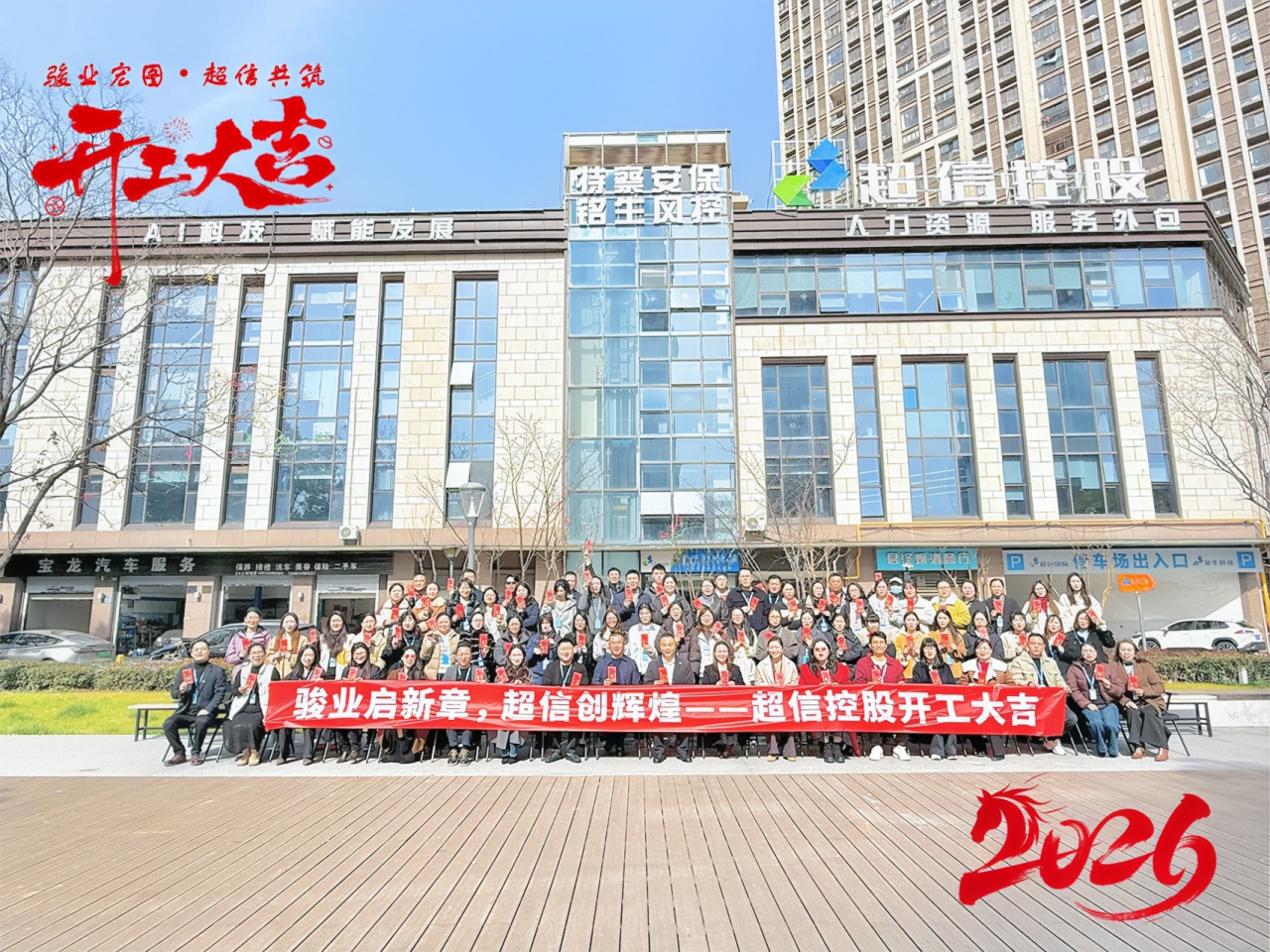 1772074636153555.png 7.png