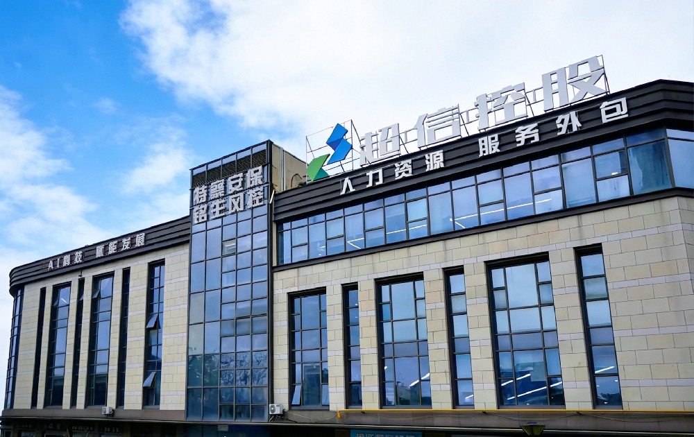 超信控股攜手無(wú)錫數(shù)據(jù)集團(tuán)，共建“三真”工業(yè)具身數(shù)據(jù)標(biāo)桿